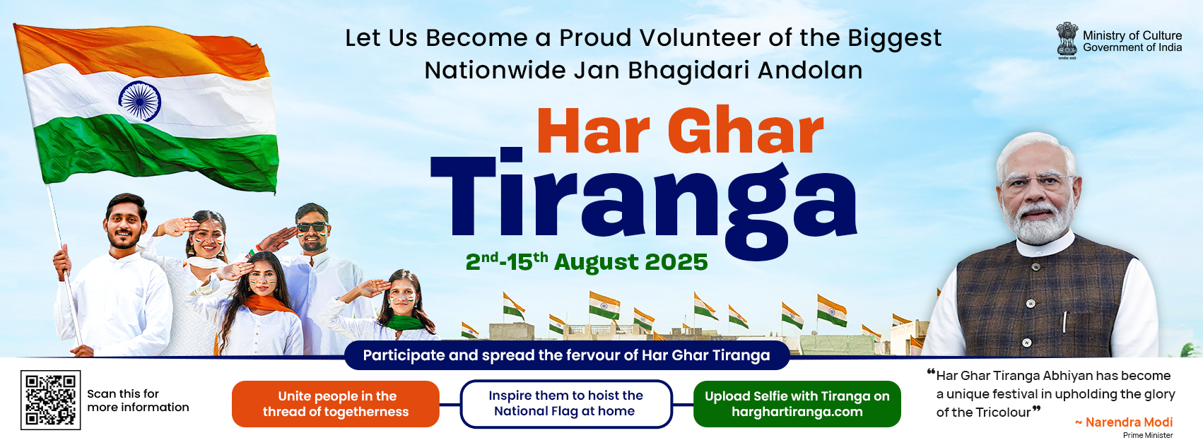 Har Ghar Tiranga 25
